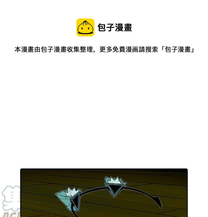 英雄战纪游戏广告漫画,501图