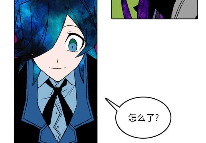 英雄战斗之夜漫画,93图