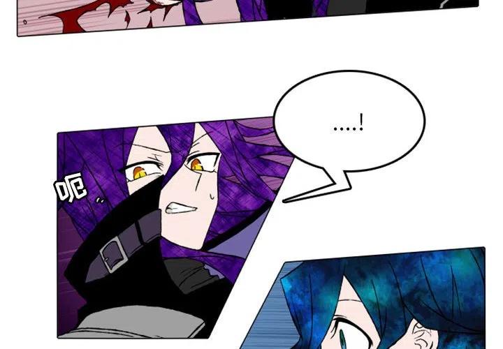 英雄战斗盘传说中文版漫画,142图