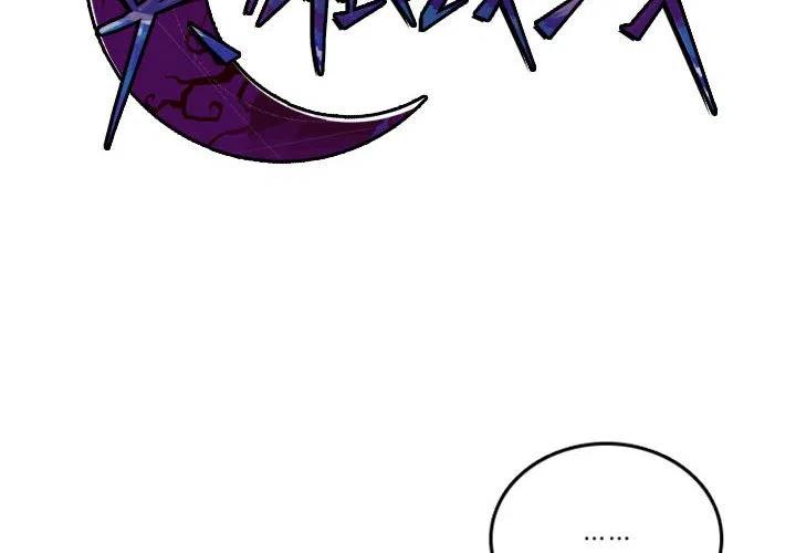 宇宙战线漫画,552图