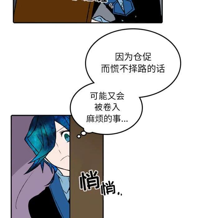 各条战线上的英雄漫画,265图
