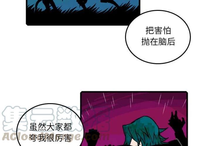 英雄战宝迦兰单刷攻略漫画,624图