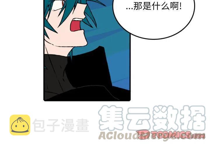 英雄战姬gold修改方法漫画,704图