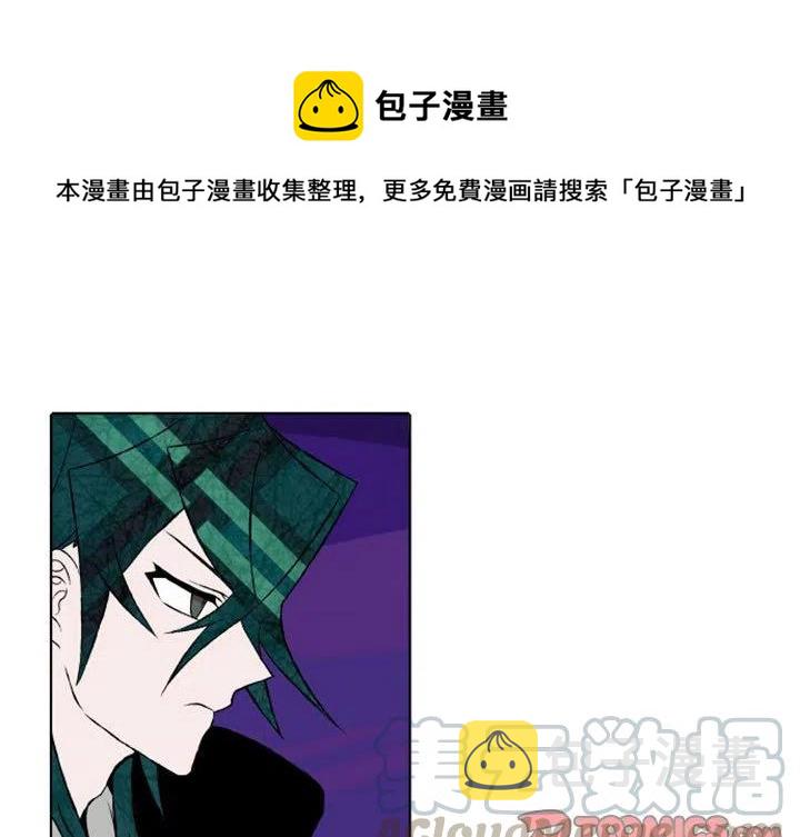 英雄学院战线漫画,121图