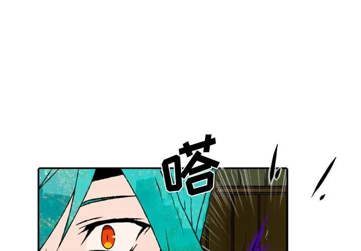 英雄战姬装备大全漫画,513图