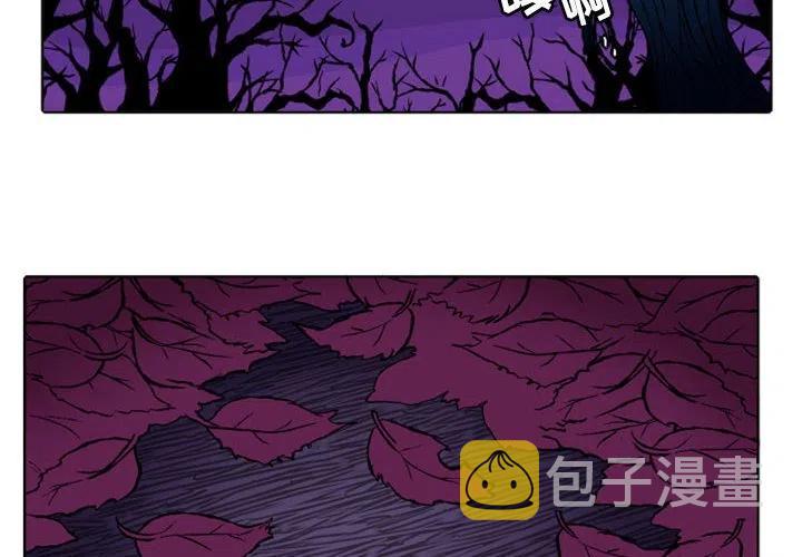 英雄战之影子战士电视剧漫画,112图
