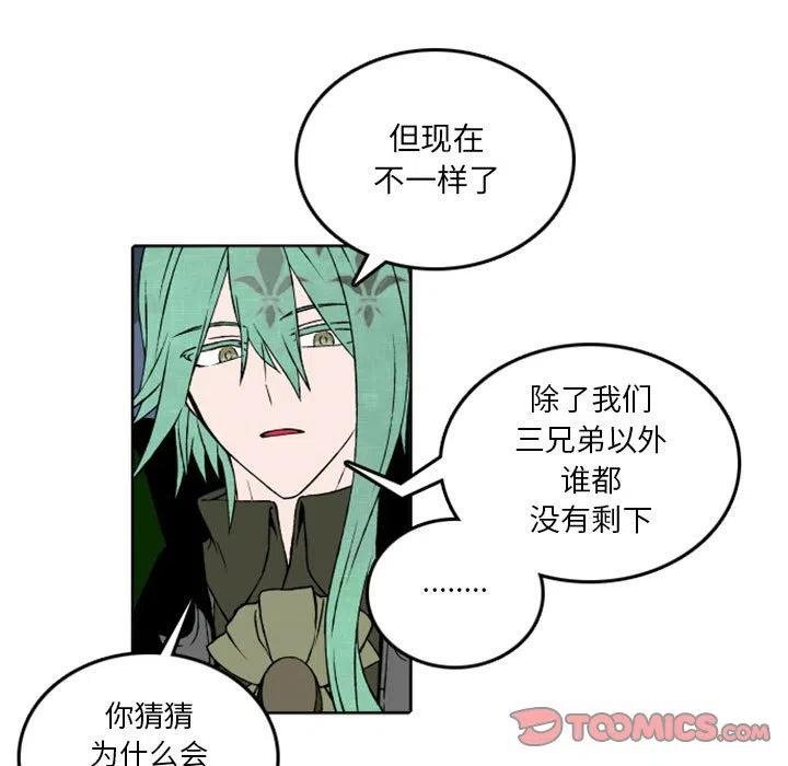 各条战线上的英雄漫画,335图