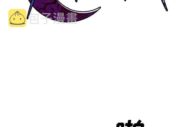 英雄战线 奥特曼漫画,542图