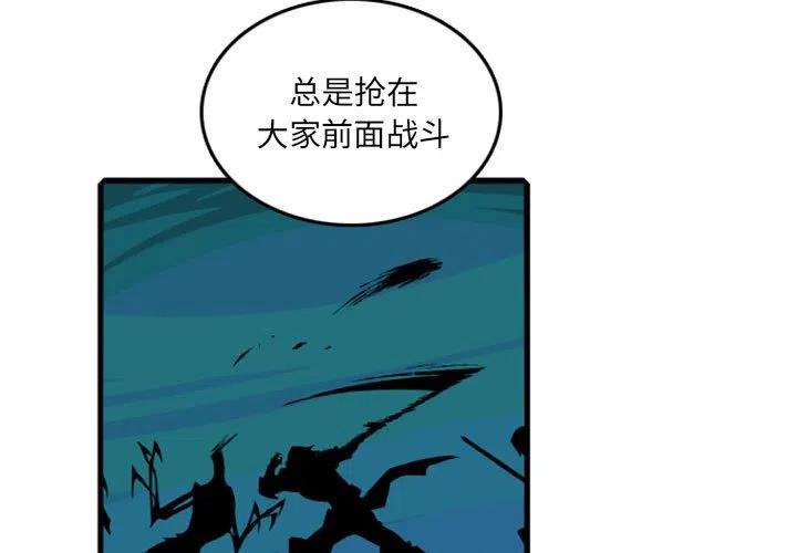 英雄战宝迦兰单刷攻略漫画,623图