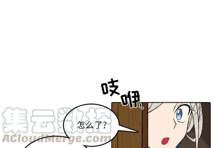 英雄战姬goldv14中文魔改加强版漫画,394图
