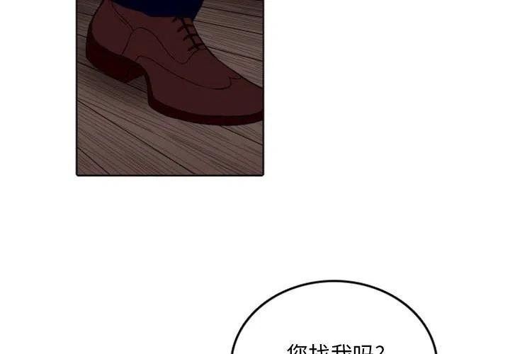 英雄战纪手游官网漫画,672图