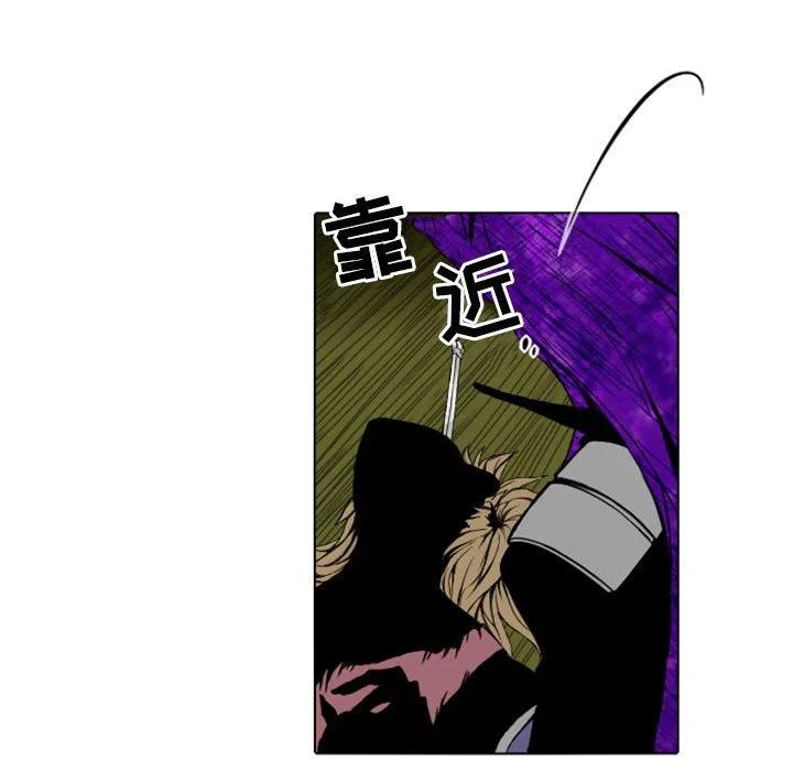 英雄战迹下载漫画,85图