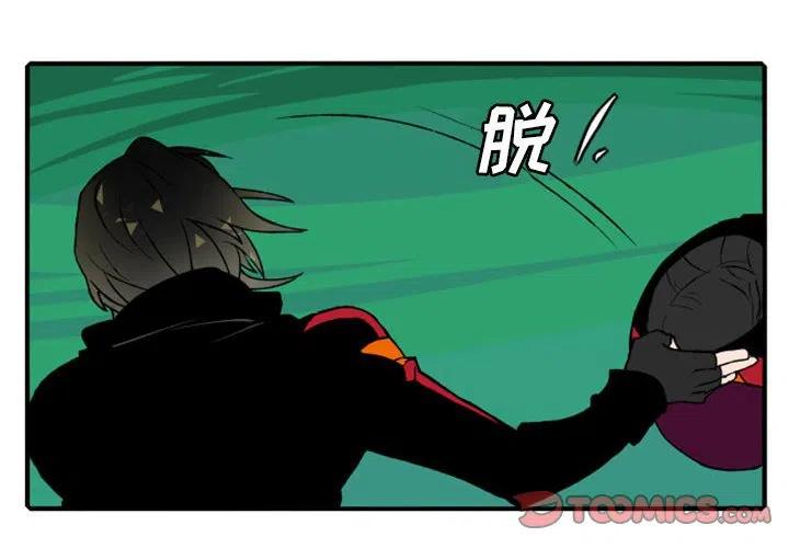 英雄战姬装备大全漫画,802图