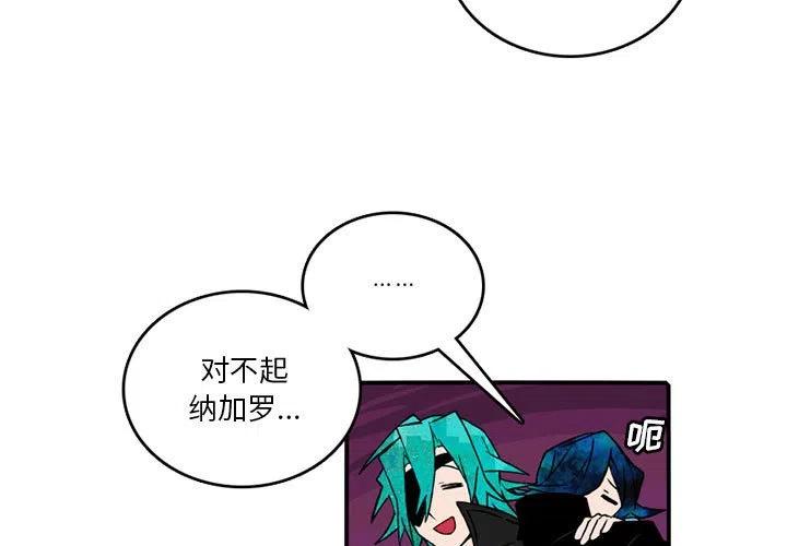 英雄战力详情在哪看漫画,833图