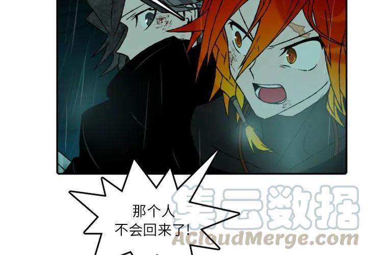 英雄战姬存档位置漫画,604图