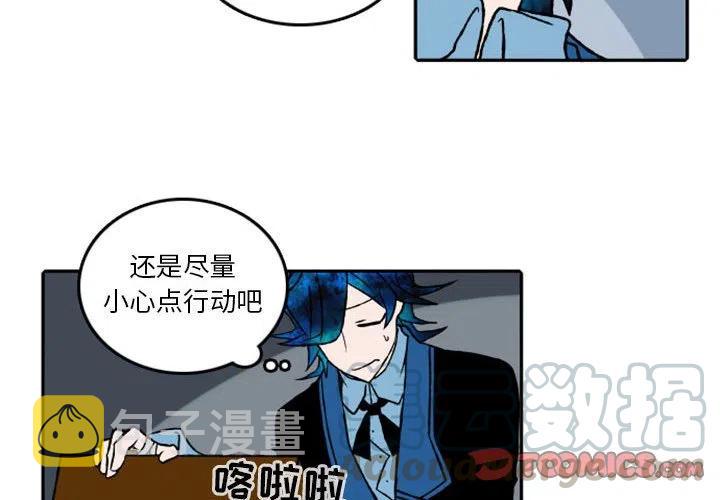 各条战线上的英雄漫画,264图
