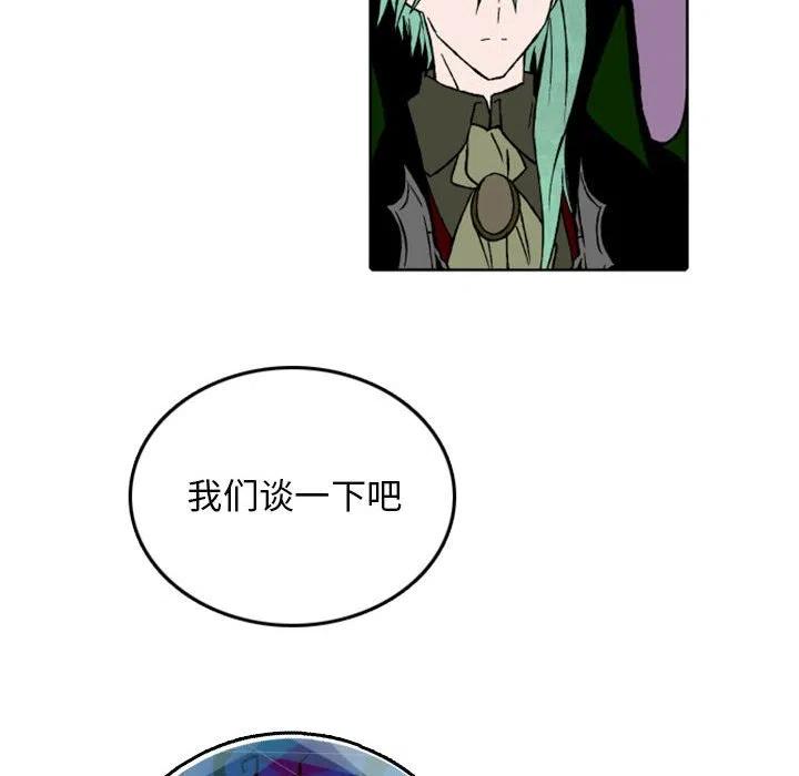 英雄战迹下载漫画,352图