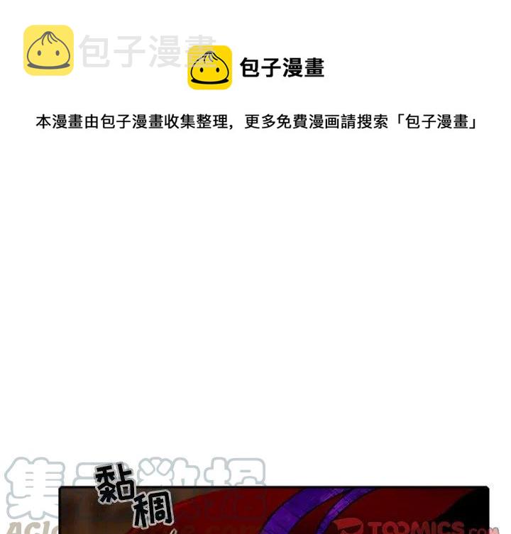 英雄战纪手游官网漫画,231图