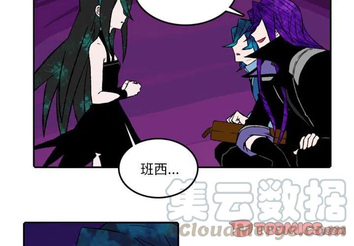 英雄阵地战斗漫画,184图