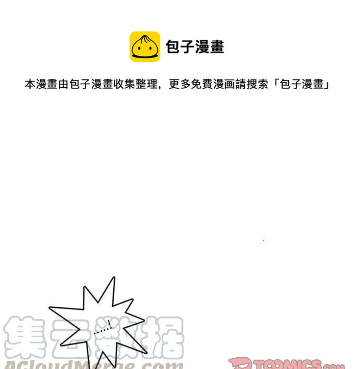 英雄战迹什么时候出的漫画,71图