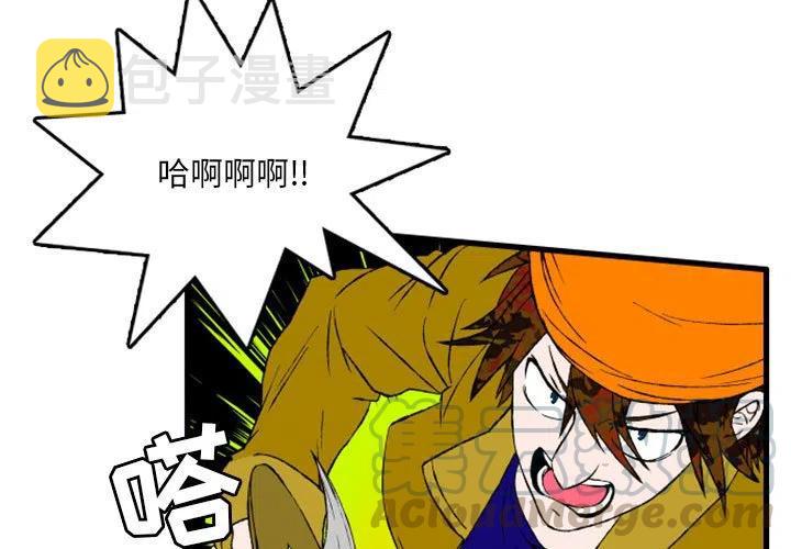 十大隐蔽战线英雄漫画,33图