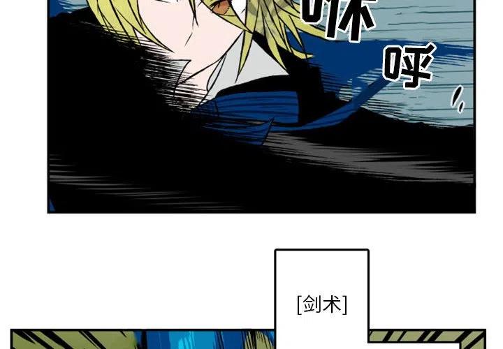 英雄战姬宝物拿不拿漫画,254图