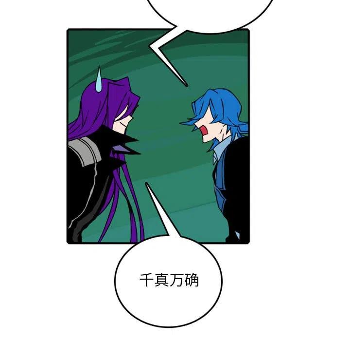 英雄战纪礼包码大全漫画,815图