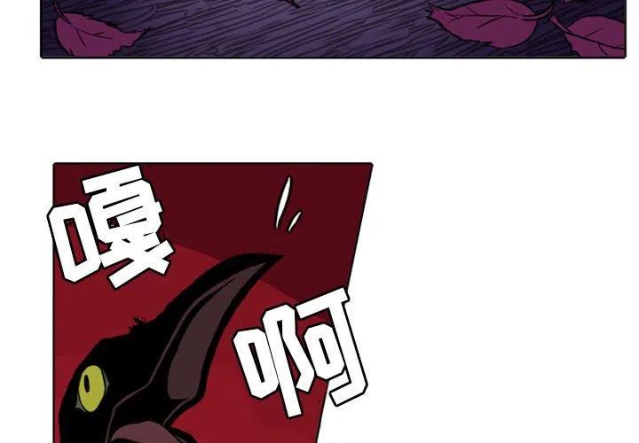 英雄战之影子战士电视剧漫画,114图