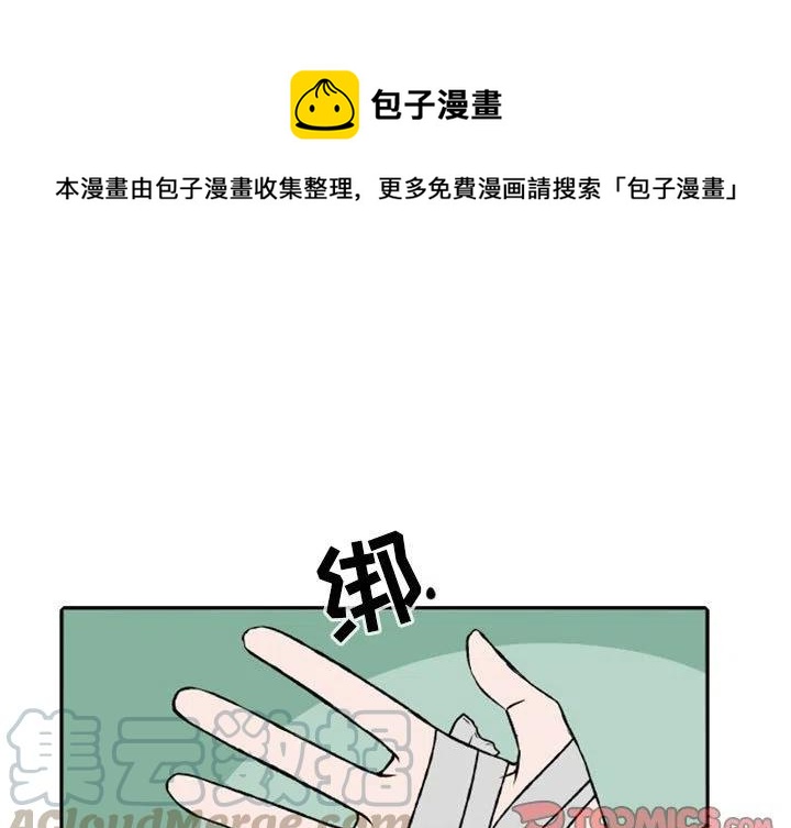 各条战线上的英雄漫画,261图