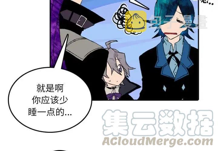 英雄阵线联盟舞蹈漫画,484图