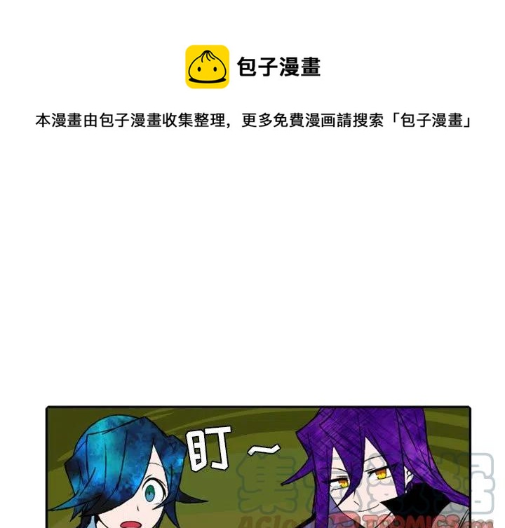 英雄阵地战斗漫画,181图