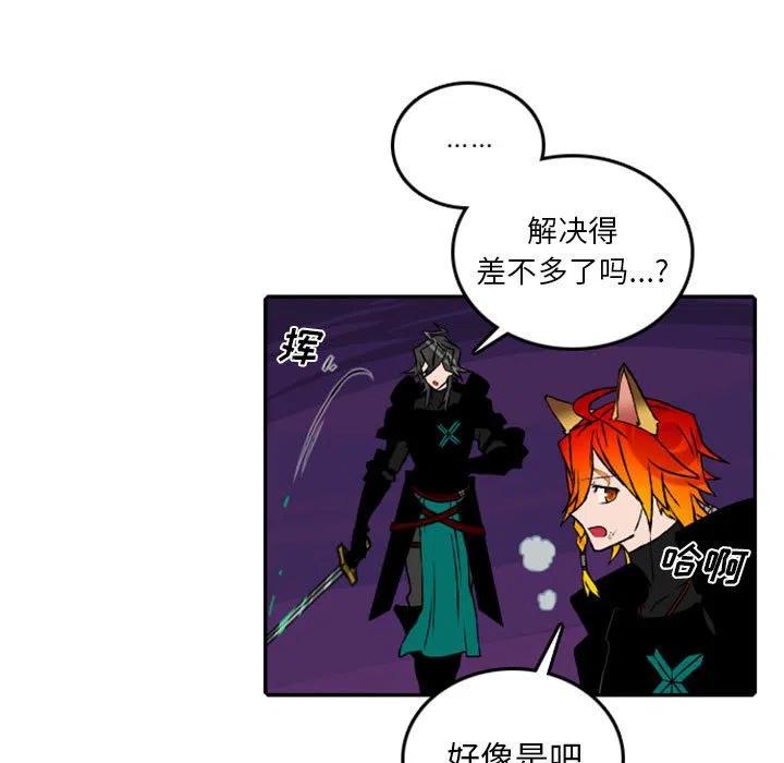 英雄战姬gold一周目攻略漫画,595图