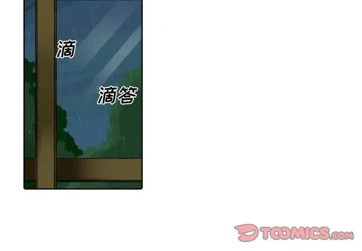 英雄战歌充值送祝融漫画,443图