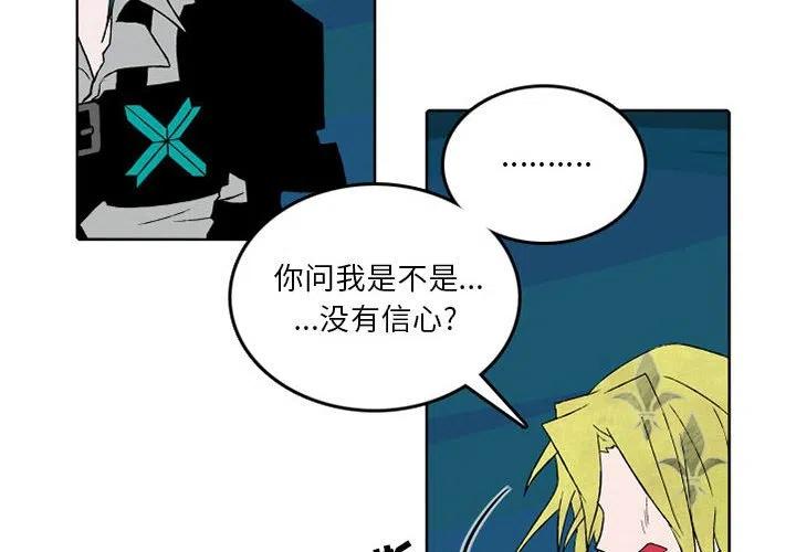 英雄战争herowars登录入口漫画,302图