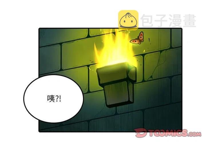 英雄战胜大渡河歌曲原版漫画,583图