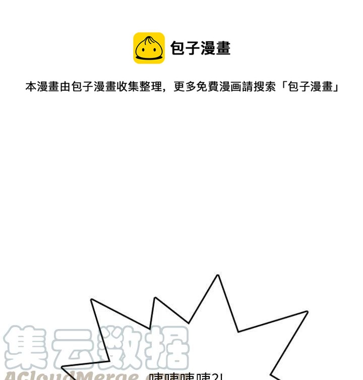 英雄战场1994漫画,631图