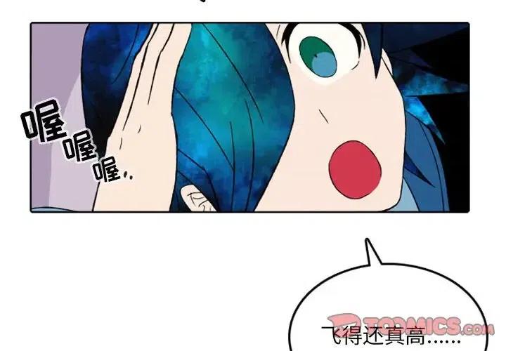 英雄战电视剧漫画,372图