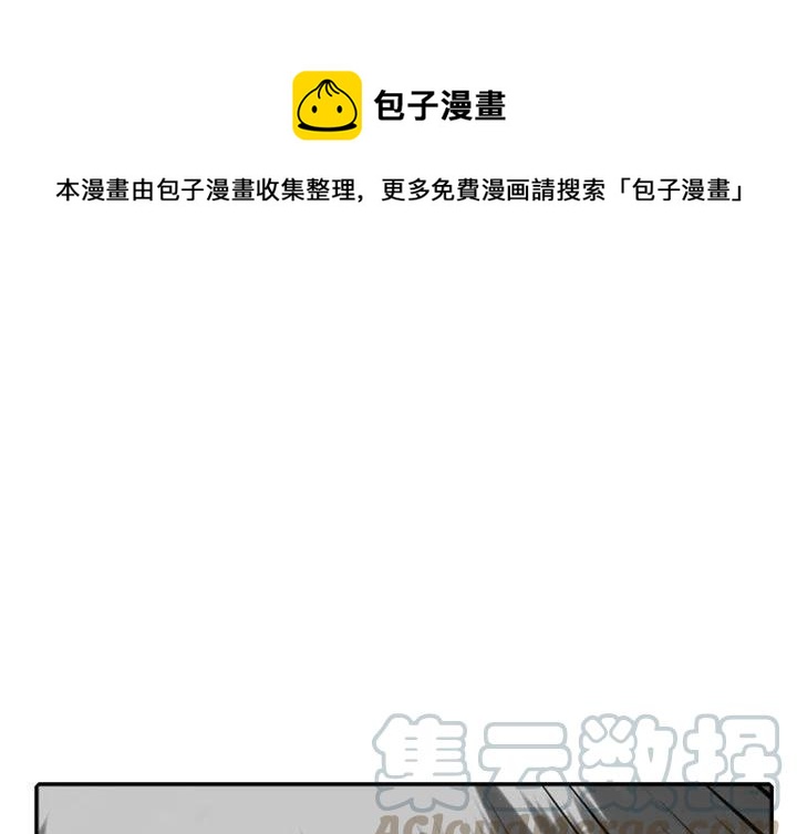 地下战线英雄漫画,521图