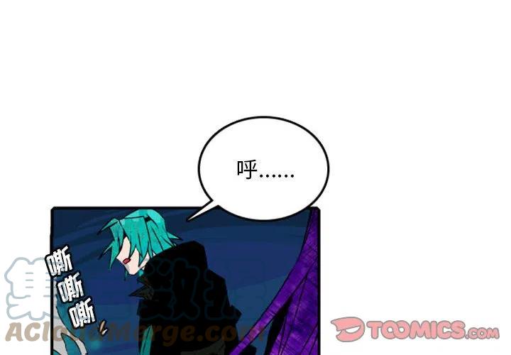 公安战线的英雄漫画,824图