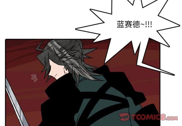 英雄战姬下载漫画,573图