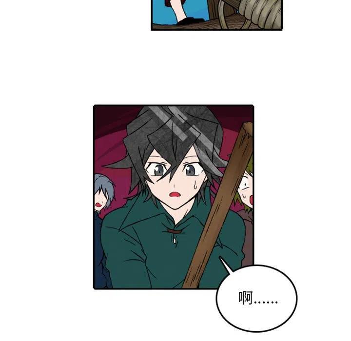 英雄战争在线rpg漫画,565图
