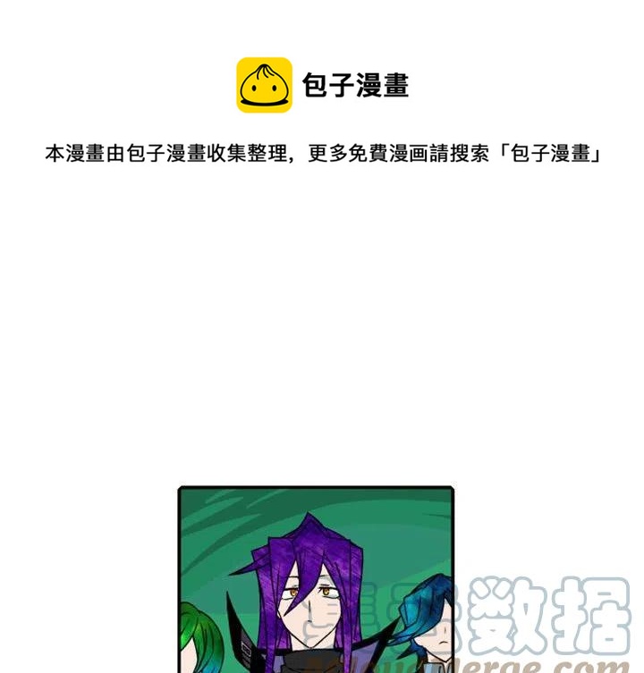 英雄战纪小游戏漫画,771图