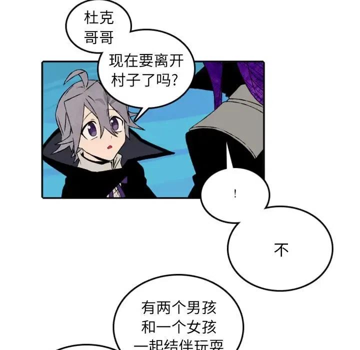 英雄阵线联盟舞蹈漫画,485图