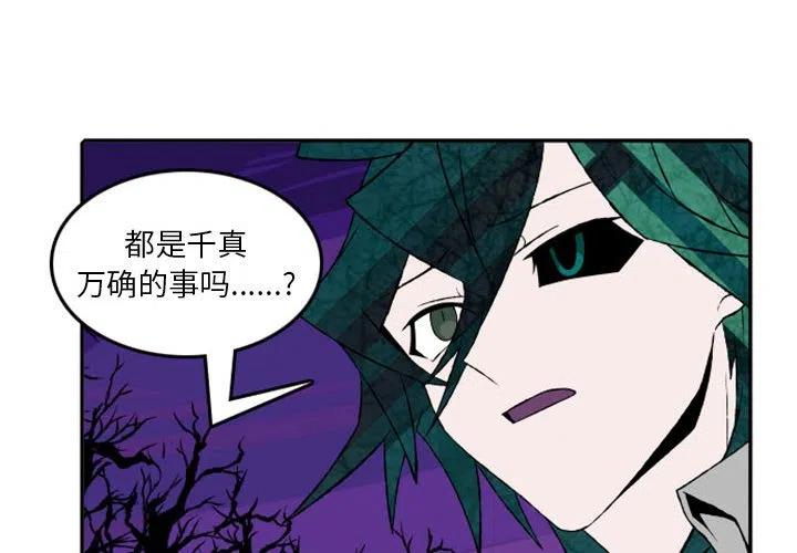 英雄战争herowars登录入口漫画,172图