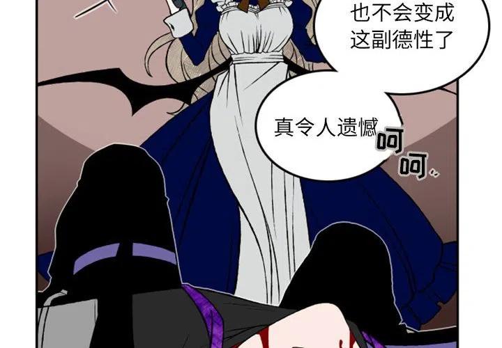 英雄战纪手游官网漫画,234图