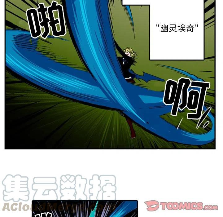 英雄战姬宝物拿不拿漫画,255图