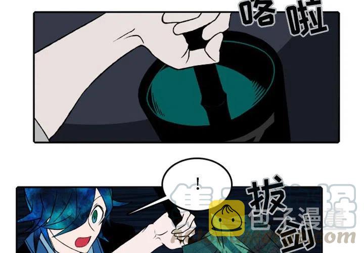 英雄战败大力神阅读理解答案漫画,204图