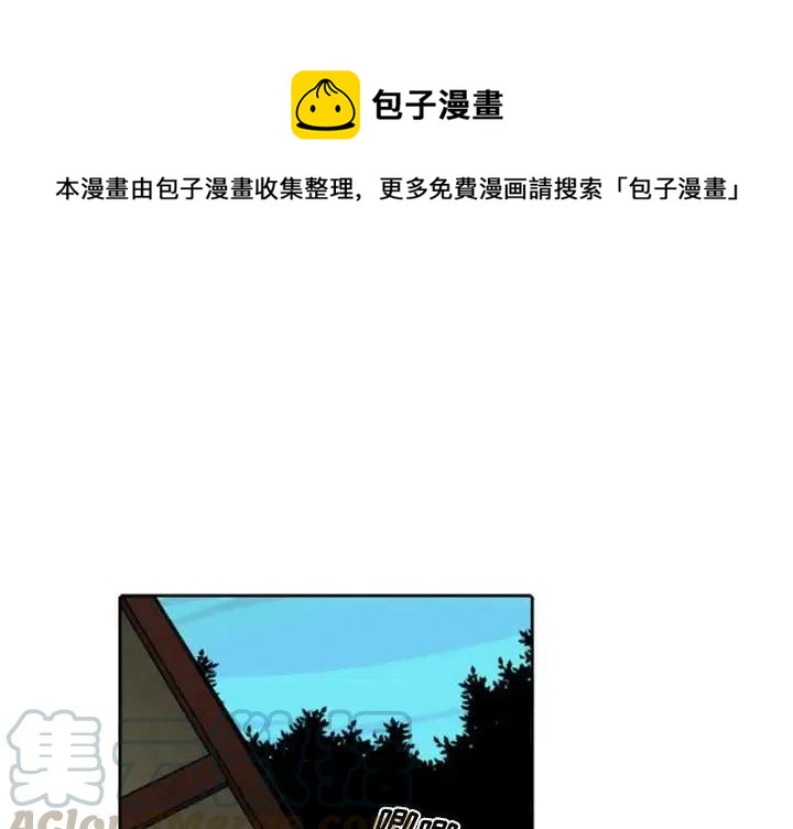 英雄阵线联盟舞蹈漫画,481图