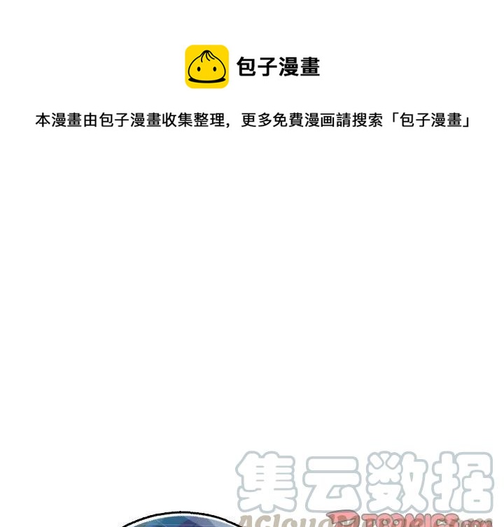 英雄战之影子战士漫画,651图