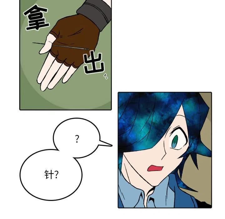 英雄战姬下载漫画,365图